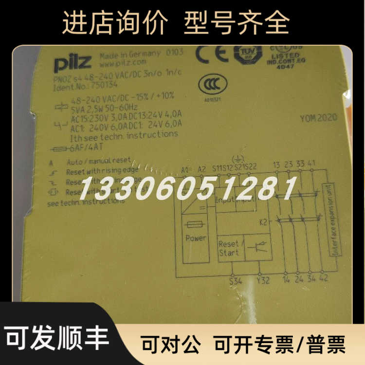 PILZ/皮尔磁 751104  S4 C 24VDC 3 N/0 1 N/C 继电器