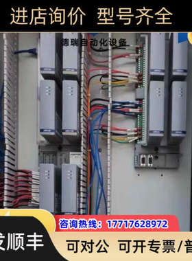 议价优稳+UW5156+UW5119S+UW5912S+UW59