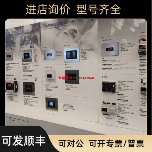 美控EVCO机组控制器CPN1D0A2VXR00CPN1D0A2CXR00