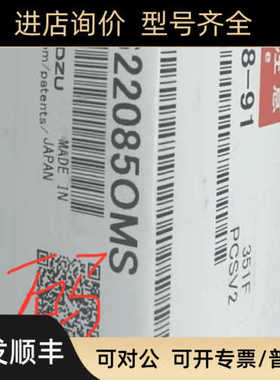 225-14948-91喷雾针 LCMS2020LCMS8030/804080458050/8060