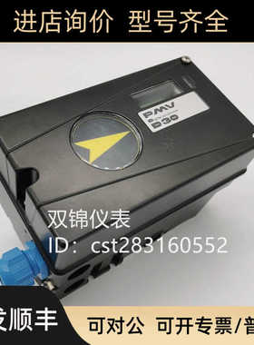 PMV福斯FLOWSERVE定位器D30AHN2-U23PVA-U5X0XN