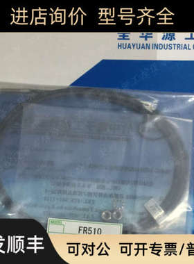 议价竹中TAKEX  FR510/FR702BC/GXH510/FT7202BC传器