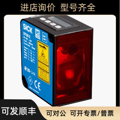 SICK 1075842 MICS3-AAAZ40AZ1P01 1080974 S30B-3011GBS05