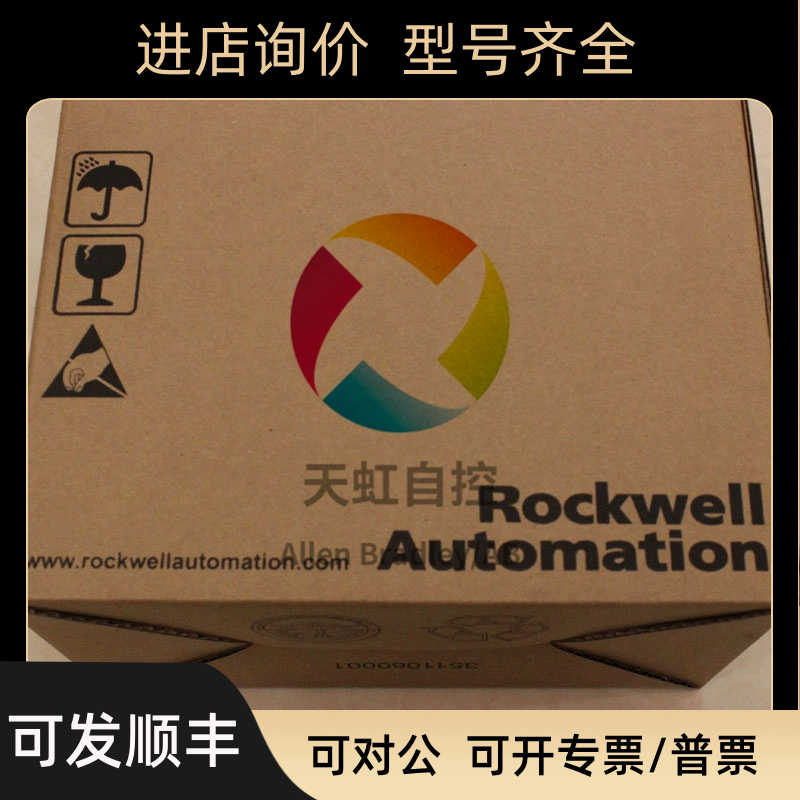 20BC3P5A0AYNANC0 PowerFlex700交流变频器 400 VAC 3 PH 3.5 Amp