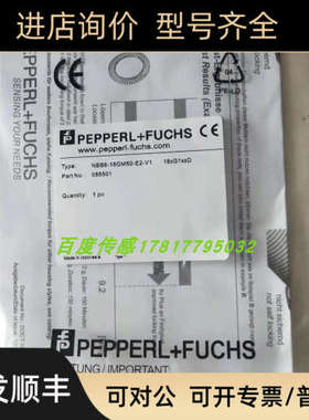 议价开关NBB4-12GM50-E0-1M-Y224396 NBB4-12GM50-E0-5M-22A