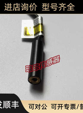 LANICS激光模块LM-6501EH LM-6501NAM光电开关传器LM-6501NA