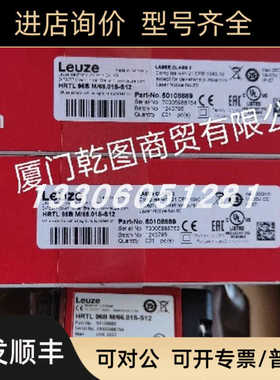 50037493 leuze/劳易测 BCB G40 H47 L100条码