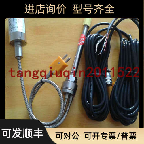 议价上海朝辉高温熔体压力传器套装PT124G-121T-35MPA-M14-K+N60