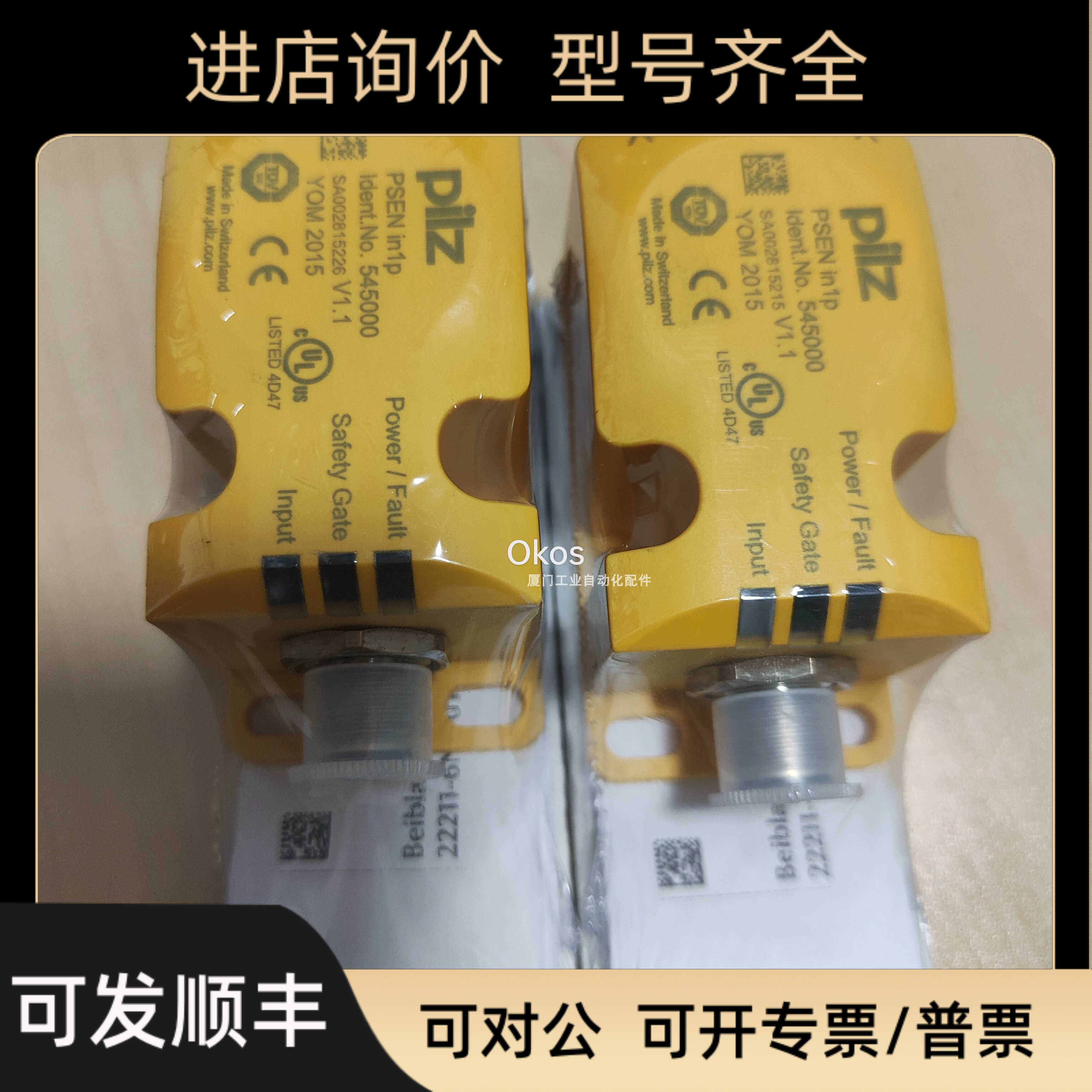 PILZ/皮尔兹710002 PNOZ c2 24VDC 2n/o继电器