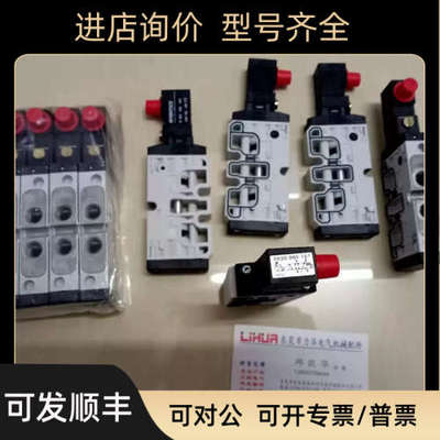 议价安沃驰AVENTICS电磁阀0820058761 0820058 761 0820058773