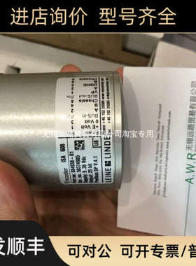 议价瑞典LEINE LINDE/林德编码器549856-01