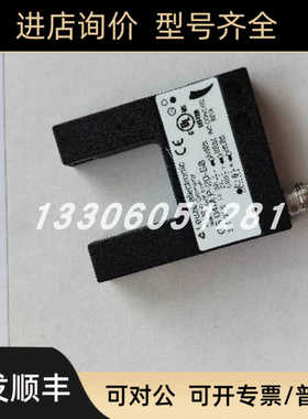 leuze/劳易测50132417 LE5/4对射光电传器（接收