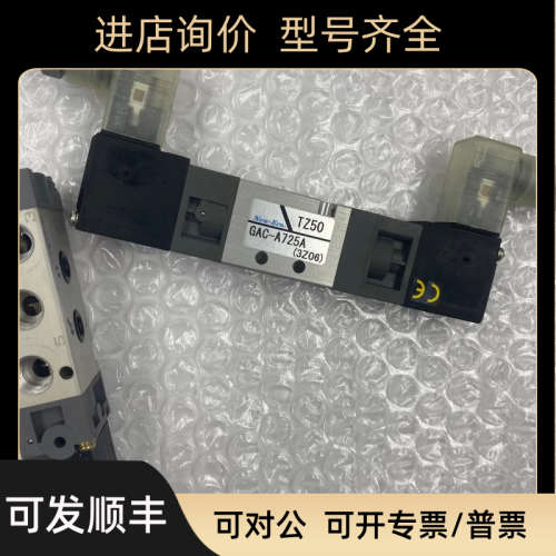 议价 NOK F.TEC 电磁阀 TZ511T-DP3-KE TZ511T-S3-KE