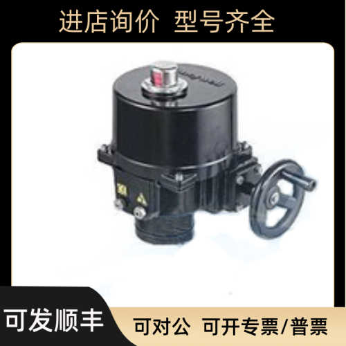 /OM-10 开关型 2500Nm 蝶阀执行器