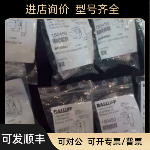 议价巴鲁夫电容式传器BCS G04T4D-XXS10C-EP02-GZ01-002-