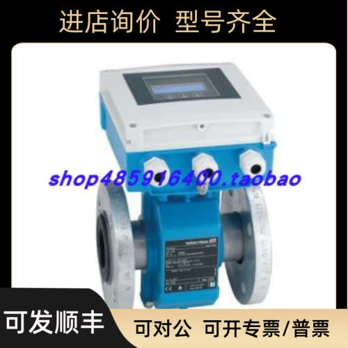 E+H ENDRESS+HAUSER电磁流量计5L4C2H-59E2/0