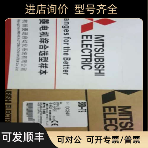 议价继电器 电磁继电器SRD-T9 5A 4B 7A2B 9A DC24V