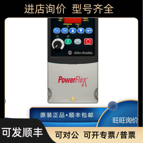 议价AB 罗克韦尔 22B-B033N204 22B-B2P3C104 22B-B2P3F104 模块