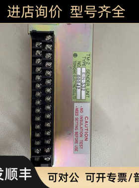 TERASAKI EIN-532 TM-2 Sendeeinheit