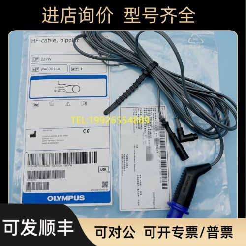 奥林巴斯 WA00014A WA00013A ESG-400 A60003C电缆线连接