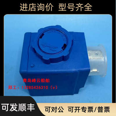 议价丹佛斯电磁阀防爆线圈042N7551