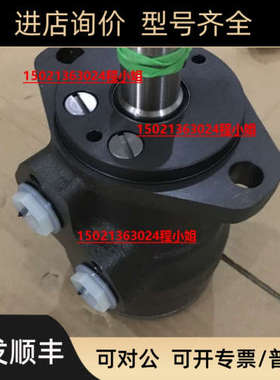 议价TMT470 151Z3243丹佛斯SANFOSS马达16周