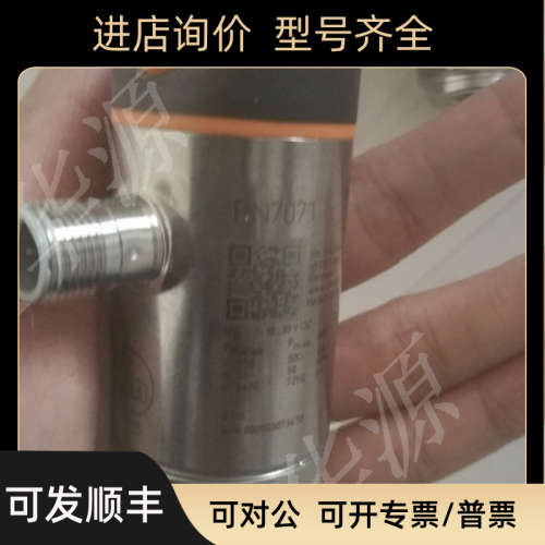 议价官方 PN7071显示屏压力传器