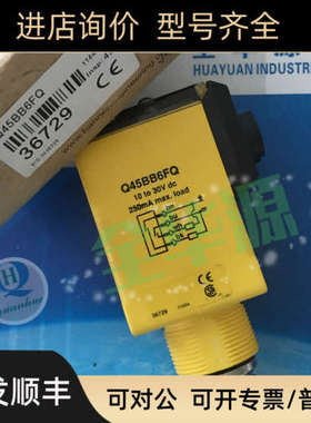 议价传器Q45BB6FQ Q45BB6R  Q45BB6RQ5 Q45BW13CV Q45BW13D