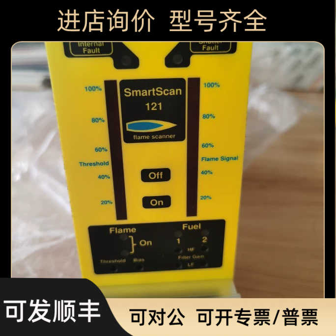363920587   smartscan 121 flame scanner扫描仪