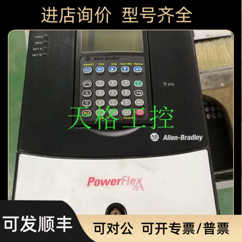 议价AB变频器 20AC5P0A1AYYANNN20AD5P0A1AYYANNN