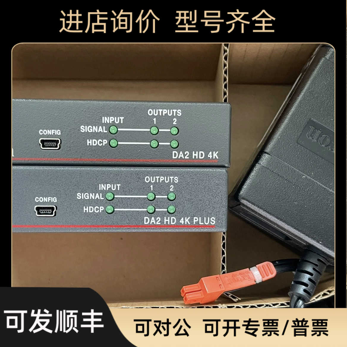 Extron爱思创 4K1分2 HDMI分配器 DA2 HD 4K