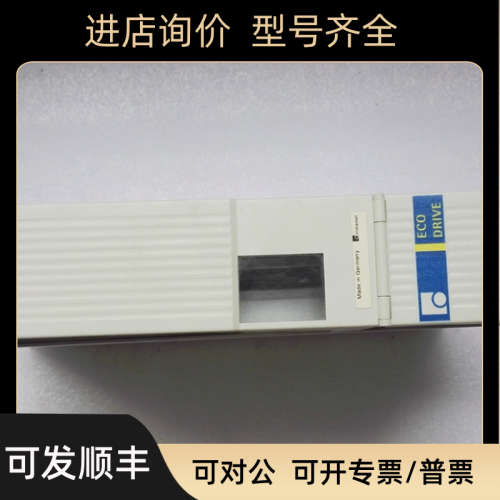 议价力士乐驱动器 DKC01.3-040-7- FWDKC02.3-040-7- FW