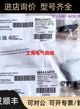 巴鲁夫 BOS 5K-PU-LH12-S49漫反射光电开关传器BOS0254