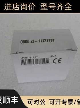 议价堡盟Baumer传感器 O500.ZI-11121171