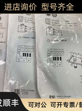 议价SICK西克传感器1072829  IMB18-08BNSVU2K