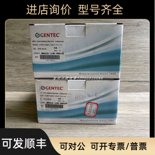 议价SL-DV86PL-TF4-K-NO常开 捷锐GENTEC膜片阀  原