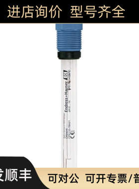 E+H数字式pH电极Orbisint CPS11D-7BA21传器玻璃电极