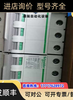 议价OSMC32N4C63  63A/4P空开