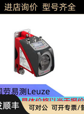 AMS 335i 40 H劳易测LEUZE传器