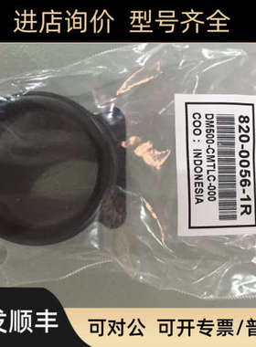 议价DM500-CMTLC-000读码器罩子DM500-CMTLC-000