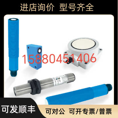 PIL 测距传器 P42-150-M30-ST-U2P-RS485-C723-S136-2