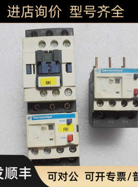 议价接触器LRD08  LRD06C LC1D09C
