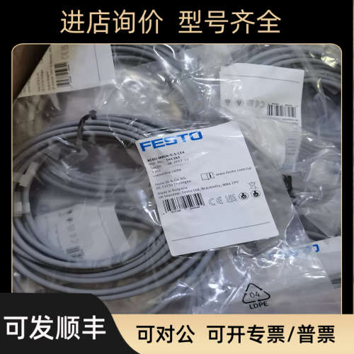 议价5FESTO费斯托 73485 VUVG-B14-P53C-ZT-F-1T1L