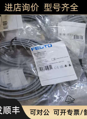 议价5FESTO费斯托 73485 VUVG-B14-P53C-ZT-F-1T1L