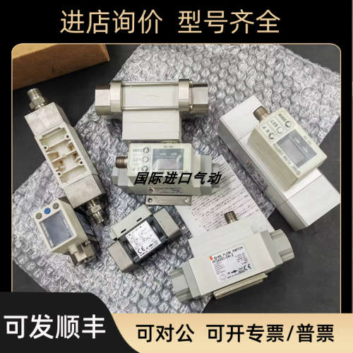 议价SMC流量开关PFM725S-06-C/PF3W740-06-BT-M 为准