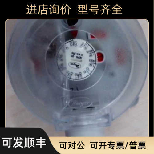 DWYER 德威尔 ADPS-03-2-N 压差开关