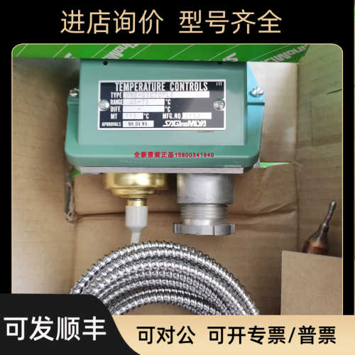 鹭宫温度控制器BNS-C1070PL5BNS-C1090PL5BNS-C1150PL5