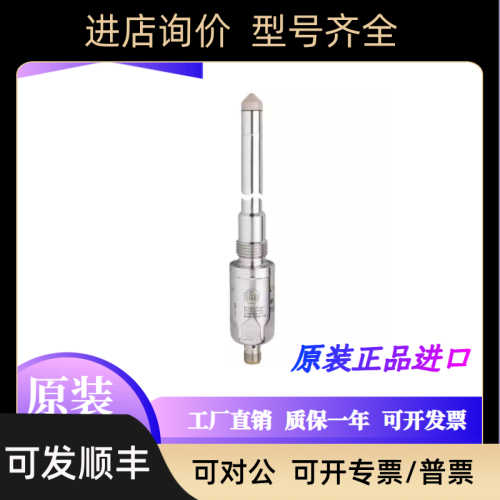 易福门液位料位计 IFM LMT100 LMT110 LMT121 LMT102 LMC100