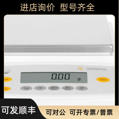 赛多利斯 GL2202-1SCN 外校 电子天平 0.01g