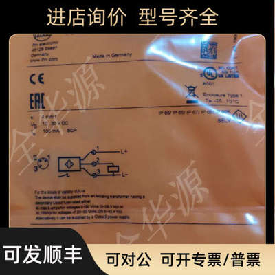 议价IFM易福门IFS260电式传器 IFB3004BAPKG/US-104